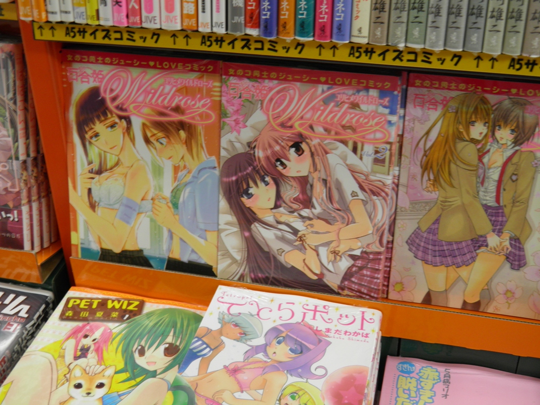 Comic Toranoana Comic Toranoana